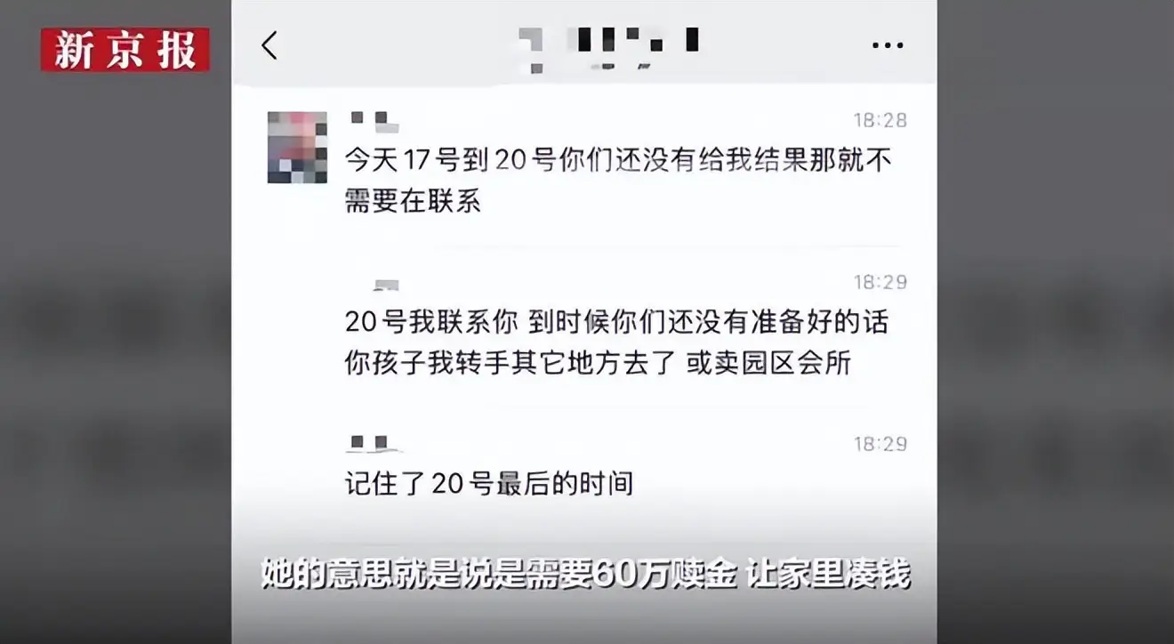 圖片來源:搜狐 圖片來源:搜狐