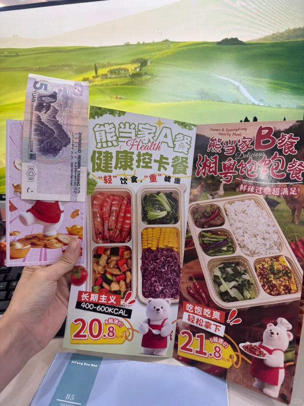 深圳餐廳派傳單貼5元人民幣真鈔吸客！ 老闆稱「回饋上班族」惹網民熱議 
