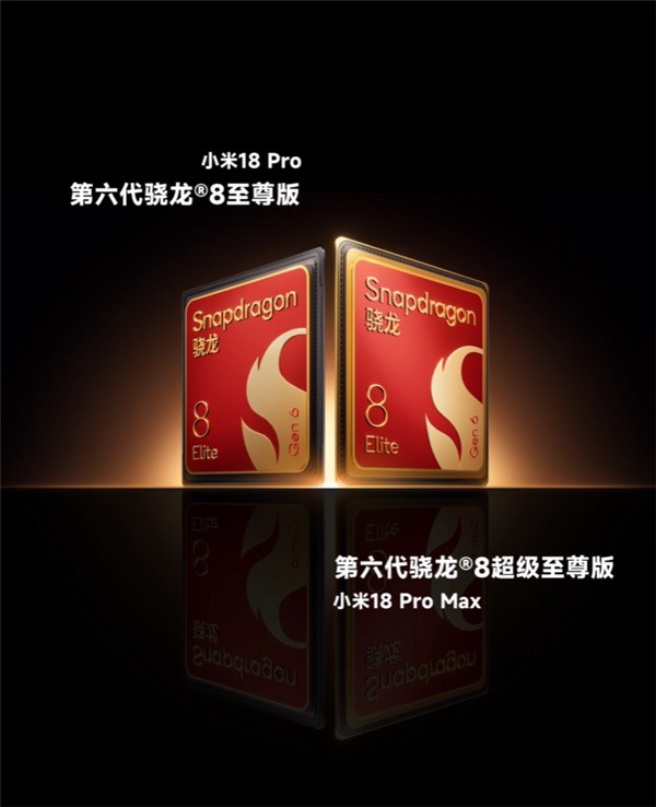 小米18 Pro系列9月23日發布！盧偉冰晒四色真機 星河藍配色最矚目