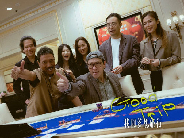 我阿爹想旅行電影|香港10月15日上映!張家輝鍾雪瑩蒙嘉慧主演6大必睇看點