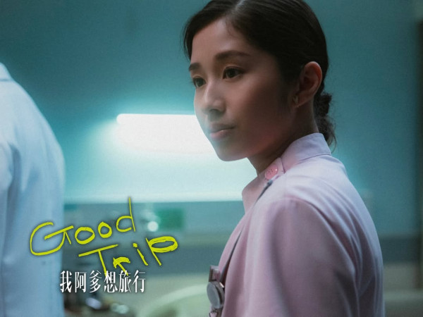 我阿爹想旅行電影|香港10月15日上映!張家輝鍾雪瑩蒙嘉慧主演6大必睇看點