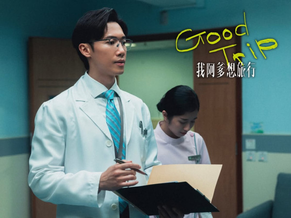 我阿爹想旅行電影|香港10月15日上映!張家輝鍾雪瑩蒙嘉慧主演6大必睇看點