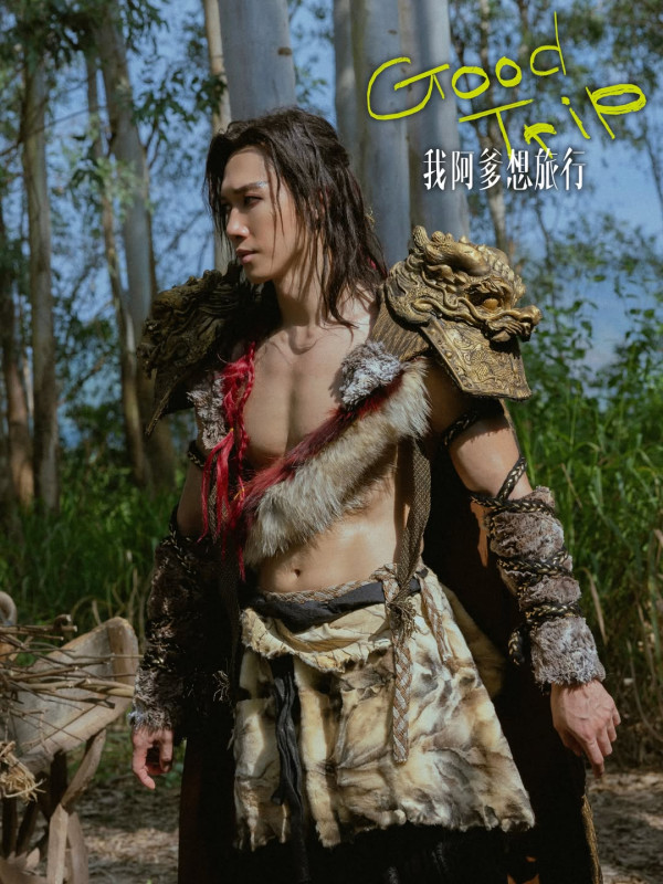 我阿爹想旅行電影|香港10月15日上映!張家輝鍾雪瑩蒙嘉慧主演6大必睇看點