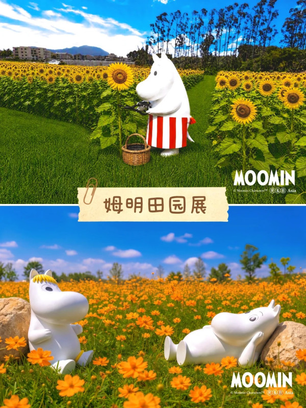 深圳國慶好去處7大推介！文化市集/恐龍沉浸式大展/姆明童話農場 