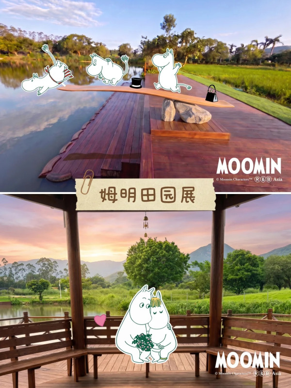 深圳國慶好去處7大推介！文化市集/恐龍沉浸式大展/姆明童話農場 