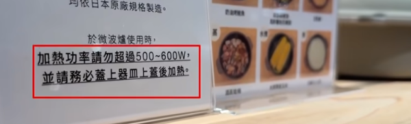 3COINS微波神器變「計時炸彈」？網民用一半出煙起火 揭2大致命元兇 官方急教正確功率換算法