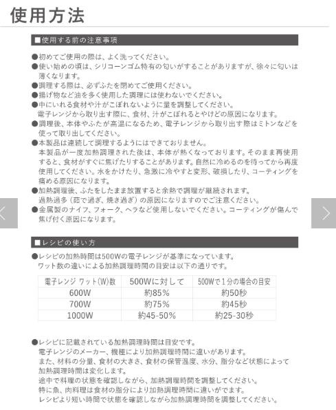 3COINS微波神器變「計時炸彈」？網民用一半出煙起火 揭2大致命元兇 官方急教正確功率換算法