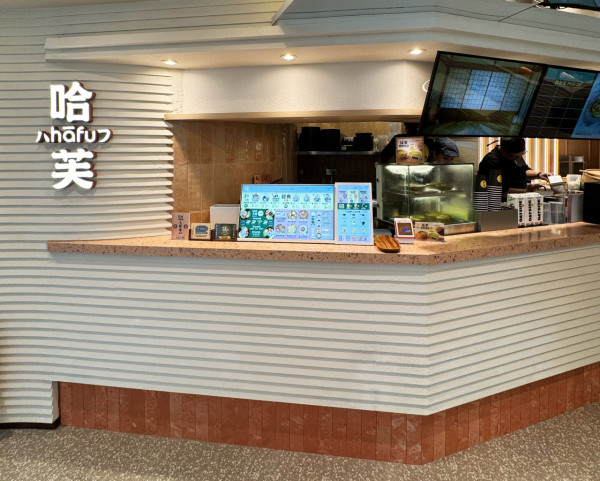 海港城全新西日料理餐廳！巨大壽司卷/抹茶蕨餅蛋撻/現點現炒和風麵