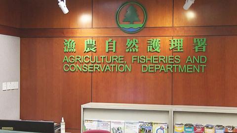 求职招聘|渔农署招聘二级农林督察!公务员职位 顶薪4.7万!持有认可工作文凭申请得