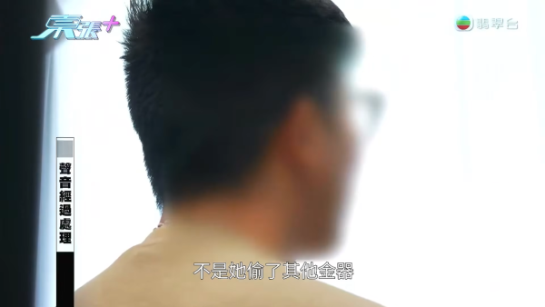家贼难防|外佣偷50万金饰现金断正!保险箱洗劫一空连遗物都偷!半年典当9次极狼死