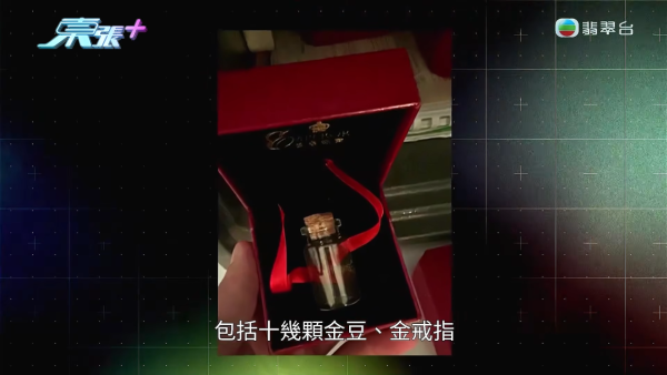 家贼难防|外佣偷50万金饰现金断正!保险箱洗劫一空连遗物都偷!半年典当9次极狼死