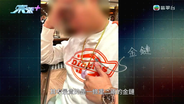 家贼难防|外佣偷50万金饰现金断正!保险箱洗劫一空连遗物都偷!半年典当9次极狼死