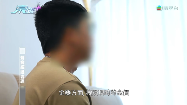 家贼难防|外佣偷50万金饰现金断正!保险箱洗劫一空连遗物都偷!半年典当9次极狼死