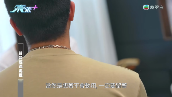家贼难防｜外佣偷50万金饰现金断正！保险箱洗劫一空连遗物都偷！半年典当9次极狼死