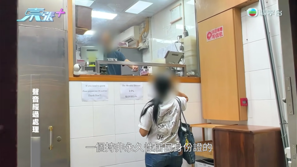 家贼难防｜外佣偷50万金饰现金断正！保险箱洗劫一空连遗物都偷！半年典当9次极狼死