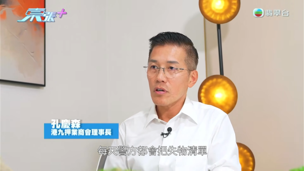 家贼难防|外佣偷50万金饰现金断正!保险箱洗劫一空连遗物都偷!半年典当9次极狼死