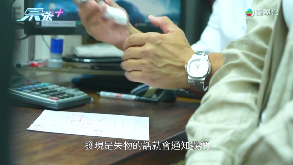 家贼难防｜外佣偷50万金饰现金断正！保险箱洗劫一空连遗物都偷！半年典当9次极狼死