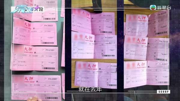 家贼难防|外佣偷50万金饰现金断正!保险箱洗劫一空连遗物都偷!半年典当9次极狼死