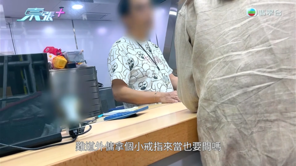 家贼难防｜外佣偷50万金饰现金断正！保险箱洗劫一空连遗物都偷！半年典当9次极狼死