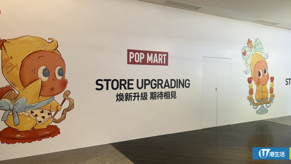 暫停營業｜POP MART尖沙咀K11門店閉館升級！現場直擊圍上星星人圍板