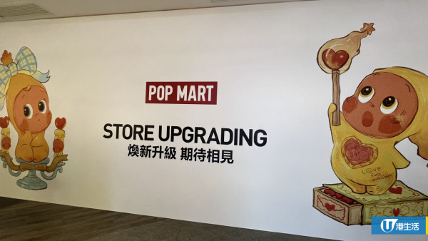 暫停營業｜POP MART尖沙咀K11門店閉館升級！現場直擊圍上星星人圍板