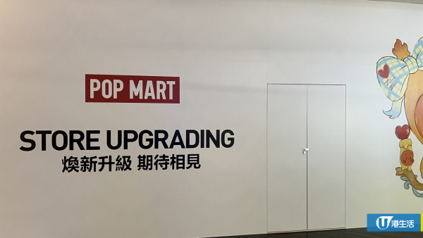 暫停營業｜POP MART尖沙咀K11門店閉館升級！現場直擊圍上星星人圍板