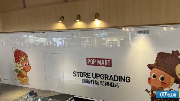 暫停營業｜POP MART尖沙咀K11門店閉館升級！現場直擊圍上星星人圍板
