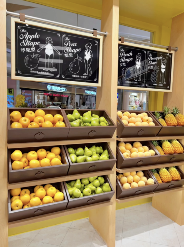圖片來源:小紅書@Chic Fruit深圳宝安壹方城店 深圳寶安壹方城新開大碼女裝天堂!拒絕尺碼焦慮、量身打造身型友好