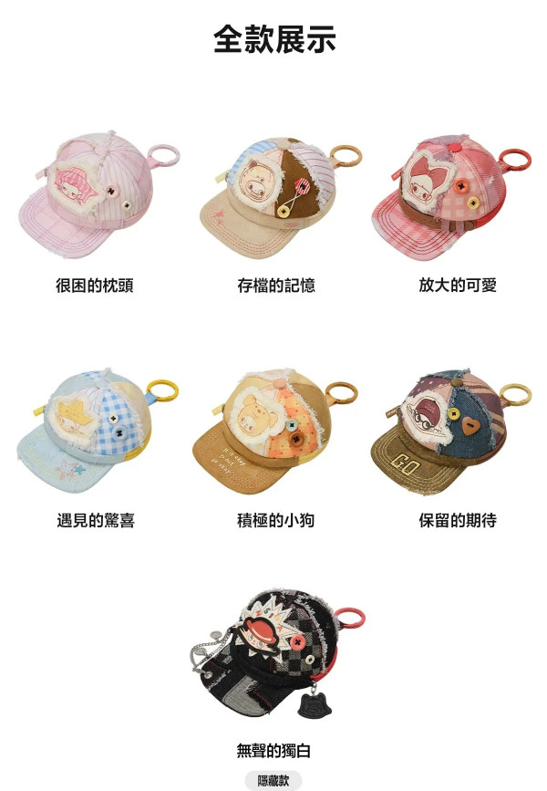 【POP MART香港新品】Zsiga人生秀场系列登场!9.25门店开售8大新品抢购攻略