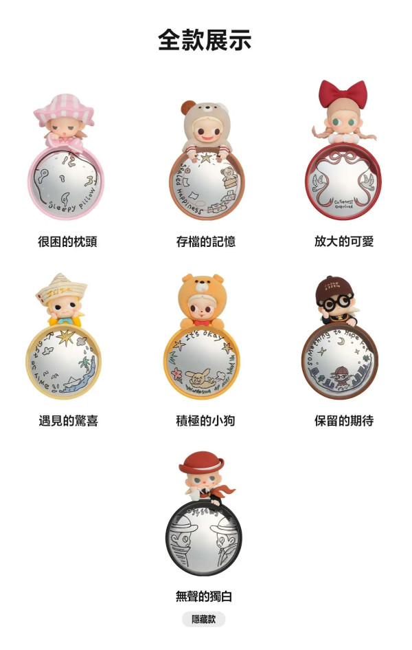 【POP MART香港新品】Zsiga人生秀场系列登场!9.25门店开售8大新品抢购攻略