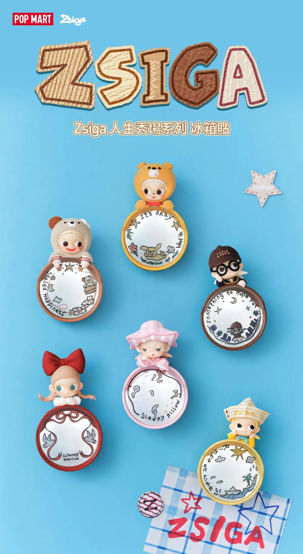 【POP MART香港新品】Zsiga人生秀场系列登场!9.25门店开售8大新品抢购攻略