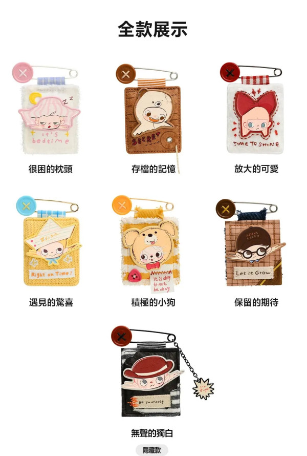 【POP MART香港新品】Zsiga人生秀场系列登场!9.25门店开售8大新品抢购攻略