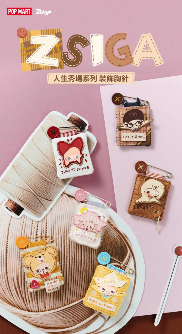 【POP MART香港新品】Zsiga人生秀场系列登场!9.25门店开售8大新品抢购攻略
