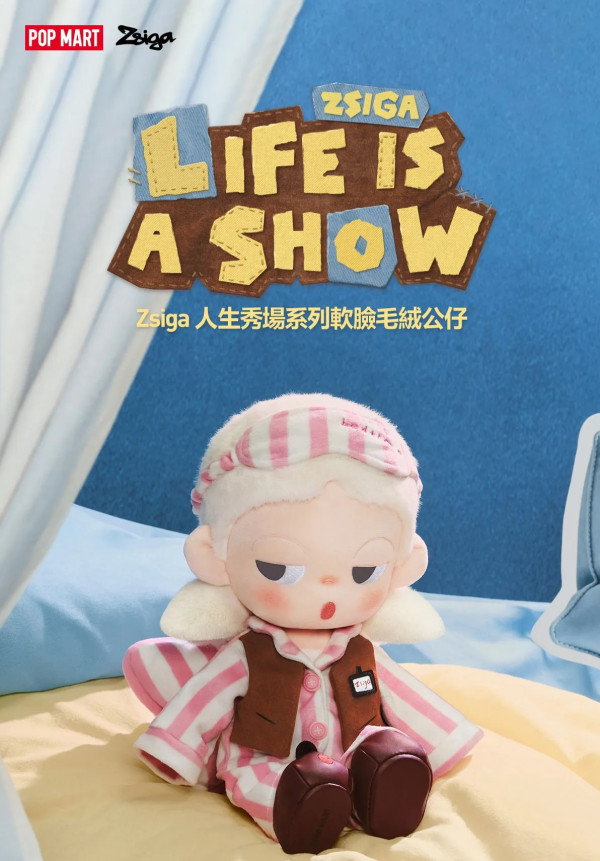 【POP MART香港新品】Zsiga人生秀场系列登场!9.25门店开售8大新品抢购攻略