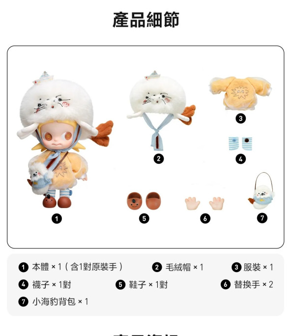 【POP MART香港新品】Zsiga人生秀场系列登场!9.25门店开售8大新品抢购攻略