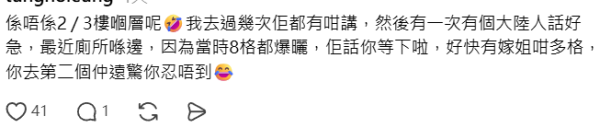 去個洗手間都有驚喜？旺角朗豪坊如廁體驗「日式款待」 清潔工1句熱情招呼惹港男爆笑  網民猜背後隱情
