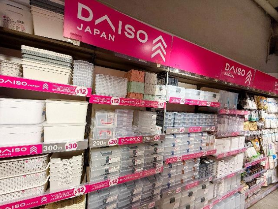 AEON Mono Mono进驻荃湾丽城荟!第14间分店开幕 汇集DAISO及自家品牌