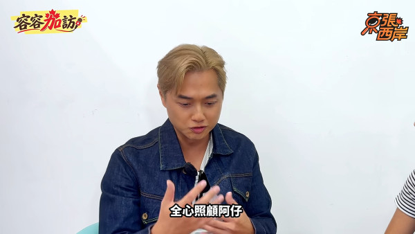郑俊弘开腔回应“弃养”天使仔仔指控！被质疑夫妻分居，亲曝5字疑有弦外之音