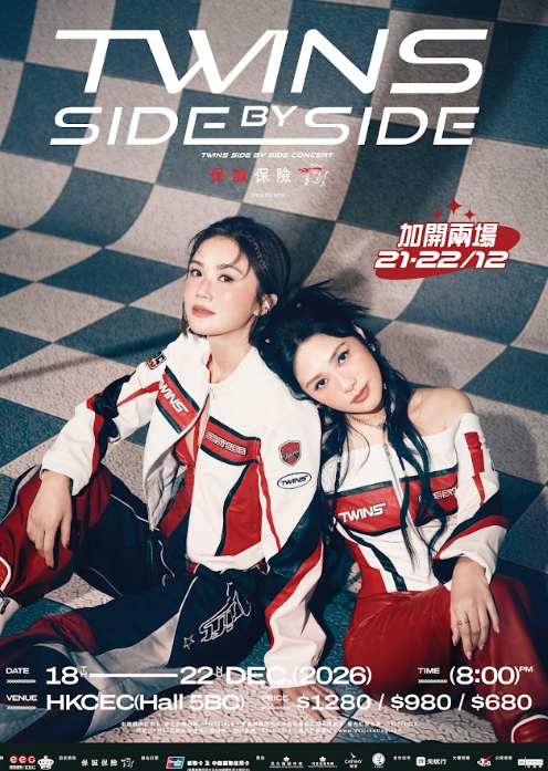 Twins Sidetrack演唱會驚喜宣佈加開2場！香港限定唔巡迴︰希望夠數還飛債