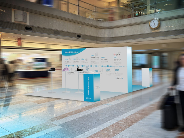 圖片來源:PR Times 東京羽田機場新設「可讀電話亭」 語音即時轉文字 方便旅客無障礙溝通