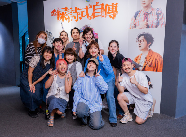 903舞台劇《屎詩式自傳》八場爆滿圓滿落幕 Elsie再度自編舞台劇盼原班人馬再度重演