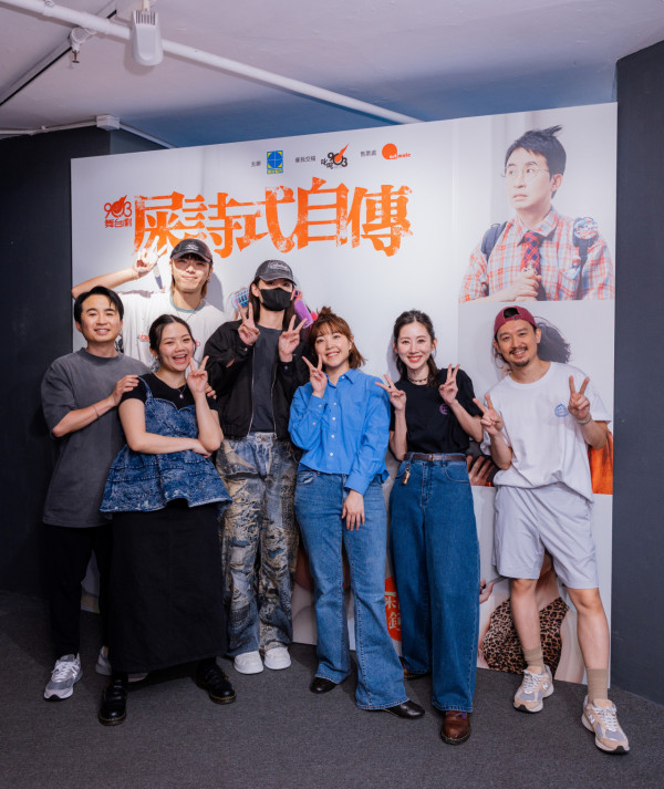903舞台劇《屎詩式自傳》八場爆滿圓滿落幕 Elsie再度自編舞台劇盼原班人馬再度重演