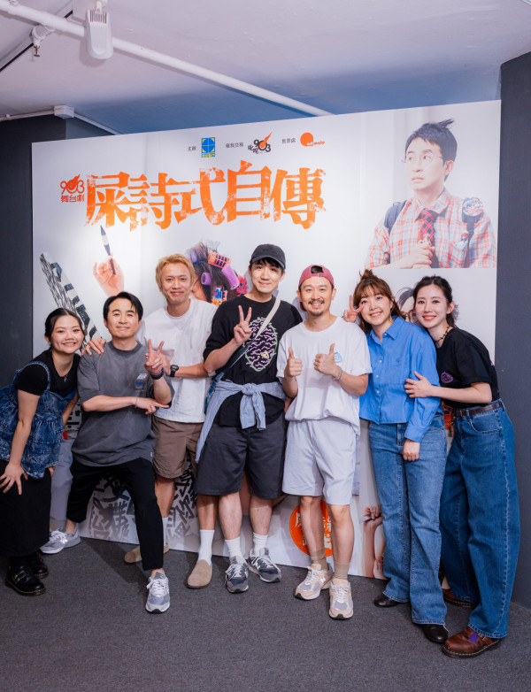 903舞台劇《屎詩式自傳》八場爆滿圓滿落幕 Elsie再度自編舞台劇盼原班人馬再度重演