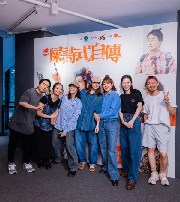 903舞台劇《屎詩式自傳》八場爆滿圓滿落幕 Elsie再度自編舞台劇盼原班人馬再度重演