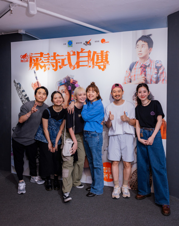 903舞台劇《屎詩式自傳》八場爆滿圓滿落幕 Elsie再度自編舞台劇盼原班人馬再度重演