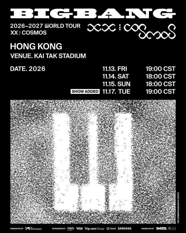 BIGBANG香港演唱會加場|加開最後一場VIP優先購票+公開發售!票價/座位表/購票連結