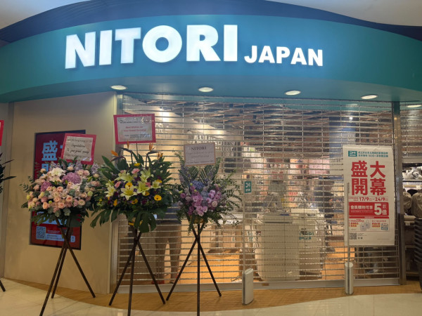 NITORI必买清单!编辑严选12大家居清洁/厨房收纳好物!$24.9起入手蔬菜收纳袋/可折叠蒸笼/冰箱米桶