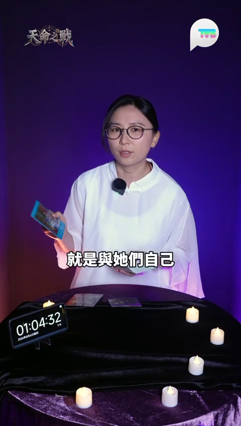 天命之戰預告|梁思浩回歸孖「白無常」黃瀅仴主持!24位高人比拼神準占卜震驚全場