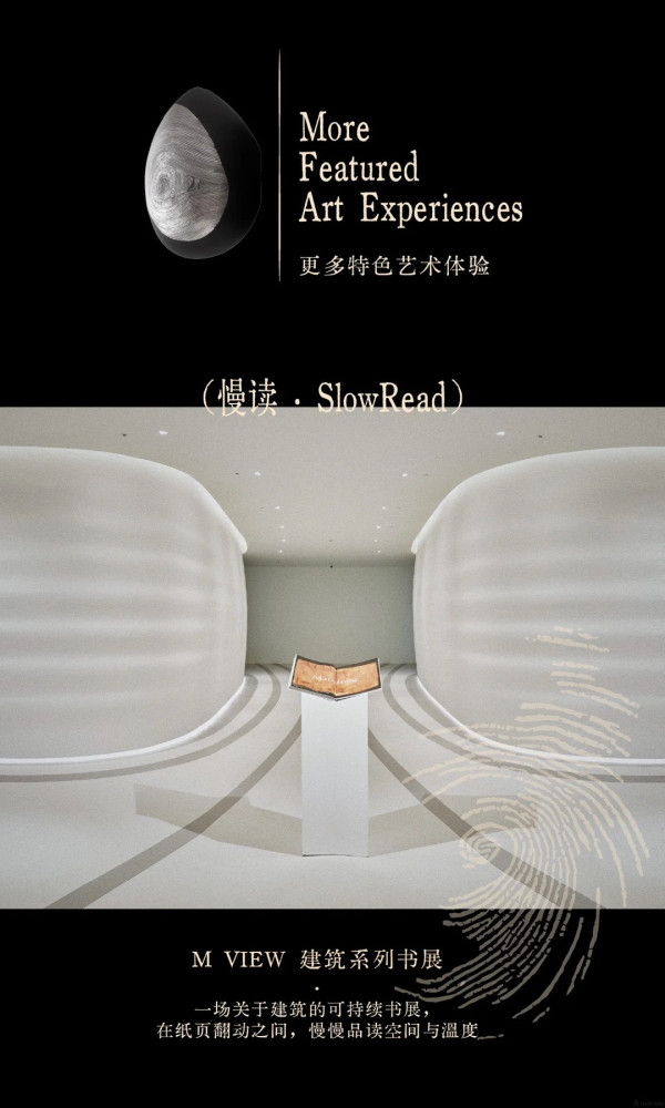 深圳最難預約打卡地限時開園！睇當代藝術展同遊西班牙高第風魔幻建築 