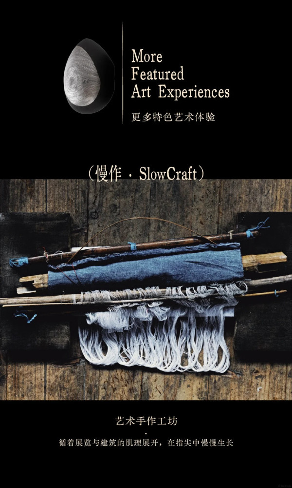 深圳最難預約打卡地限時開園！睇當代藝術展同遊西班牙高第風魔幻建築 